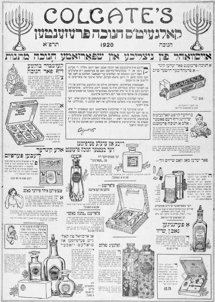 HanukkahNewspaperAd2"